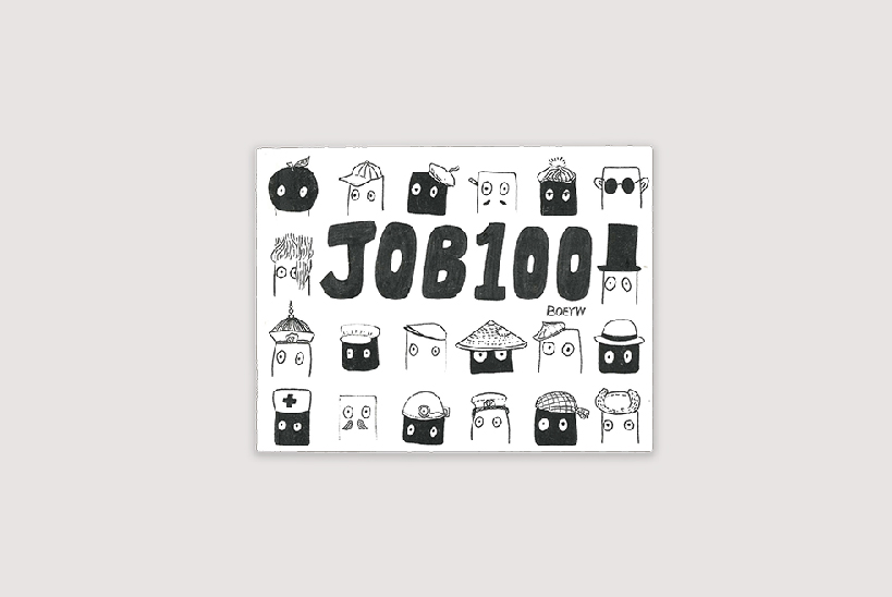 Job 100