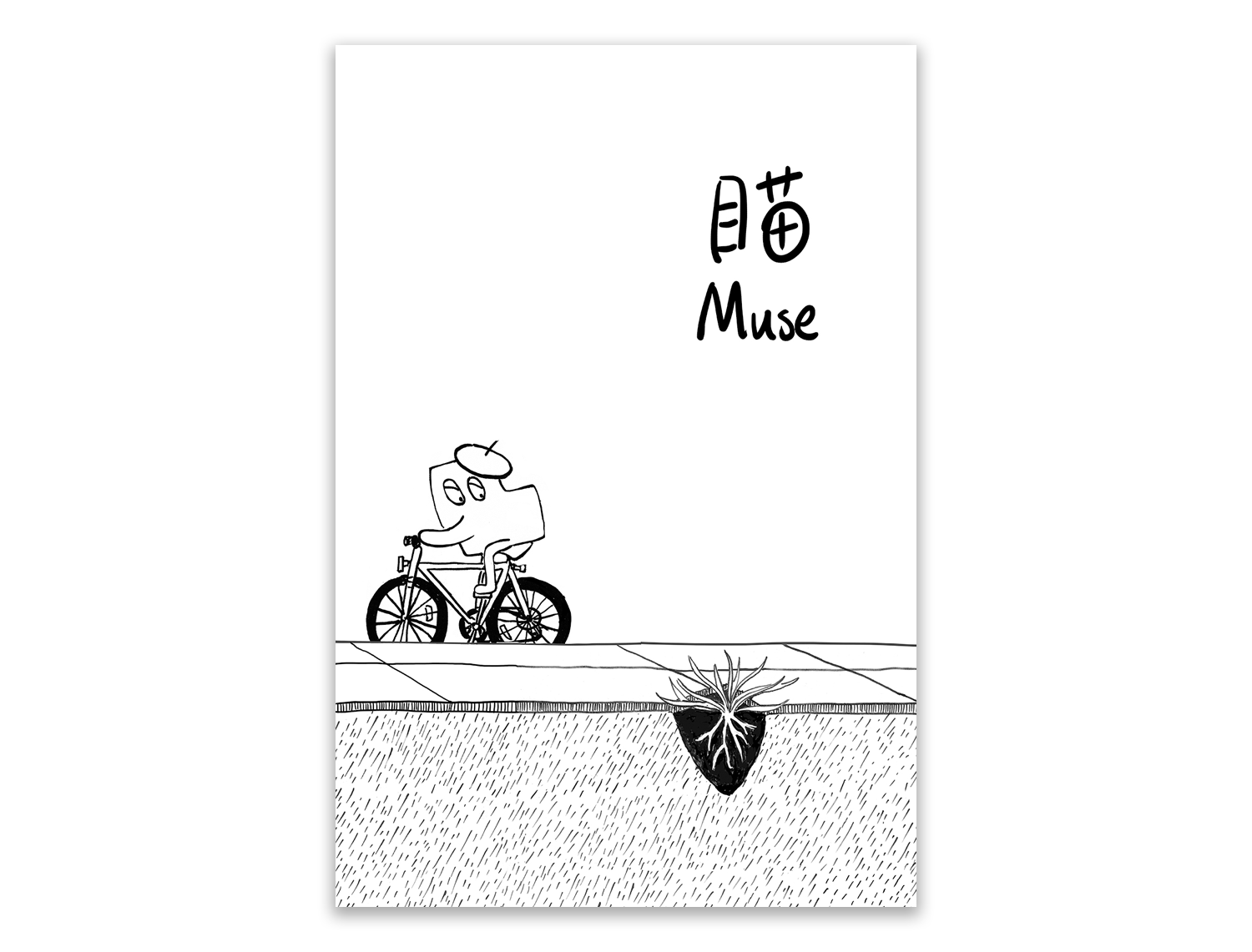 Muse-3